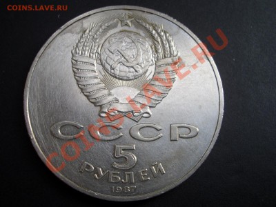 5 Рублей 70 лет ВОСР!- "Шайба"-21.06.2012-20.00 Мск. - June2012 125
