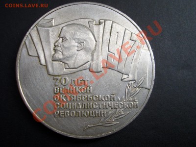 5 Рублей 70 лет ВОСР!- "Шайба"-21.06.2012-20.00 Мск. - June2012 124