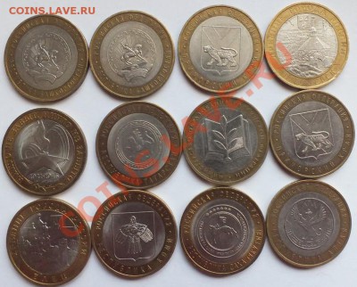 Биметаллические 10р 2002-11гг - Изображение 1319