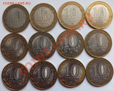 Биметаллические 10р 2002-11гг - Изображение 1322