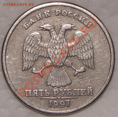 5р. 1997г. Раскол. - DSC06619.JPG
