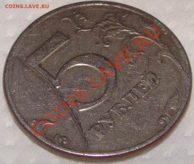 5р. 1997г. Раскол. - DSC06615.JPG