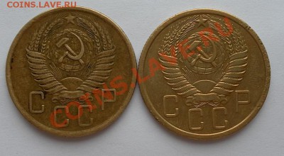 5коп 1954г. помогите разобраться - SAM_2323.JPG
