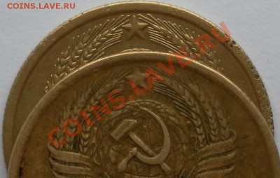 5коп 1954г. помогите разобраться - SAM_2324.JPG