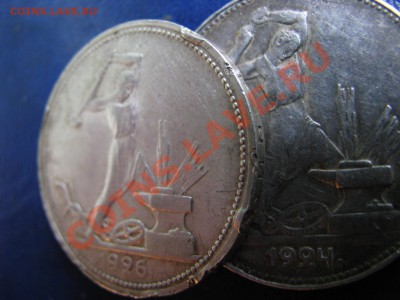 50 коп. 1924 и 1927 3 шт. до 18.06.12. 22-00мск. - Изображение 4310