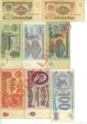 15 бон из оборота до 23.00. по Москве 21.06.2012г - Из оборота