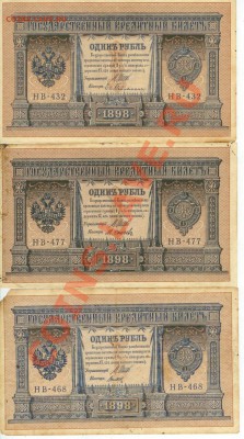 15 бон из оборота до 23.00. по Москве 21.06.2012г - Из оборота-2