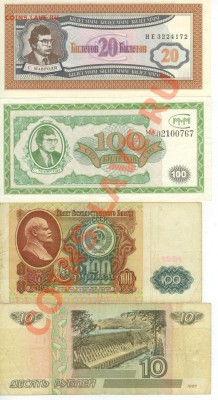 15 бон из оборота до 23.00. по Москве 21.06.2012г - Из оборота-1