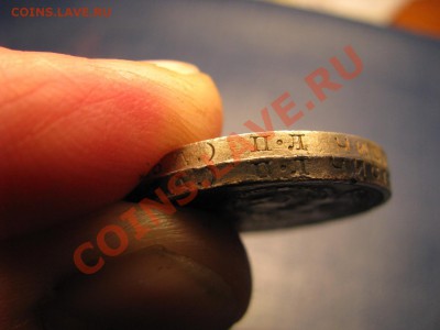 50 коп 1924г. ( 2 штуки) до 18.06.12. 22-30 мск. - Изображение 4309