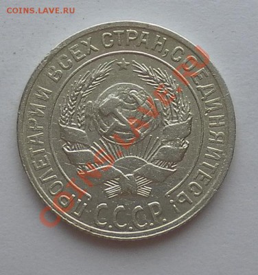 Помогите со штемпелем 10к 28-го. - SAM_2325.JPG