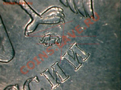 5 рублей 2009 ммд медь-никель шт.Е н3 ? - a1.JPG