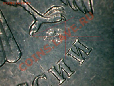 5 рублей 2009 ммд медь-никель шт.Е н3 ? - a3.JPG