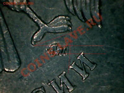 5 рублей 2009 ммд медь-никель шт.Е н3 ? - a5.JPG