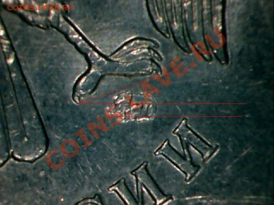 5 рублей 2009 ммд медь-никель шт.Е н3 ? - a7.JPG