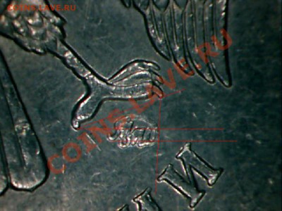 5 рублей 2009 ммд медь-никель шт.Е н3 ? - a8.JPG