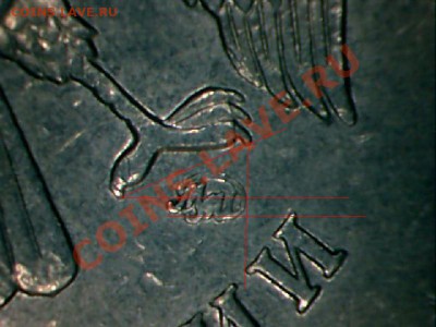 5 рублей 2009 ммд медь-никель шт.Е н3 ? - a9.JPG