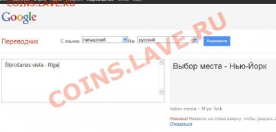 жетон рубль-доллар экологии  - 2. - google