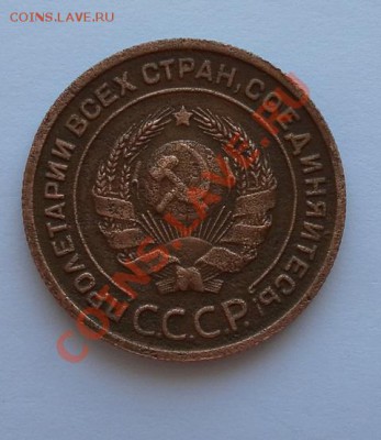 Двуха 1924г. хорошая до 18.06.12. 22:30 МСК - SAM_2293.JPG