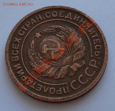 Двуха 1924г. хорошая до 18.06.12. 22:30 МСК - SAM_2298.JPG
