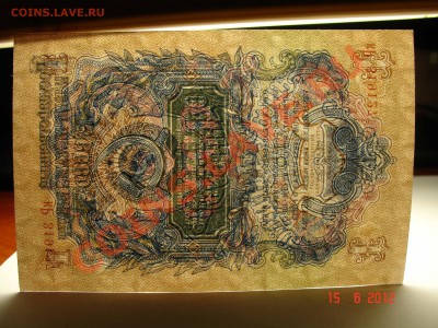 СССР 1 рубль 1947 до 18.06 22.00 мск - 1 просвет