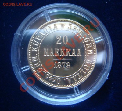 Продам финская марка 1864 - 2001 пруф - DSC05466.JPG
