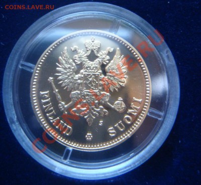Продам финская марка 1864 - 2001 пруф - DSC05467.JPG
