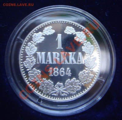 Продам финская марка 1864 - 2001 пруф - DSC05460.JPG