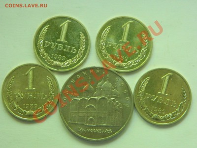 Рубли 1989 года и 5 рублей 1990" Успенский собор". - DSCN1315[1].JPG