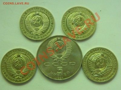 Рубли 1989 года и 5 рублей 1990" Успенский собор". - DSCN1316[1].JPG