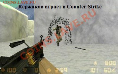 ЕВРО - 2012. ВПЕРЁД К ПОБЕДЕ !!! - counter