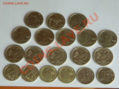 2 руб: 1999 сп, Гагарин, Города; 1 руб: Пушкин м, СНГ, 2012. - DSCN1321[1].JPG