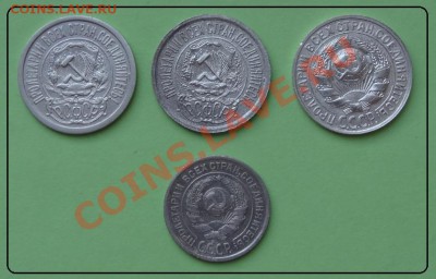 15 коп 1922, 23, 27 10 коп 1924 г до 20.06.12 в 22.00 мск - №5 ав