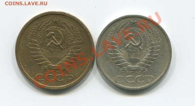 50,5 копеек 1971 до 21.06.12 в 22-00 мск - img359