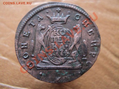 копаная сибирская копейка 1774, неплохое состояние... - DSC03604.JPG