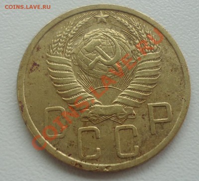 5 коп 1951г до 20.06.12г до 22-00 по МСК - DSC03814_cr