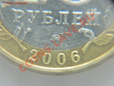Б.М Приморский край м, разновидность. - DSCN1327[1].JPG