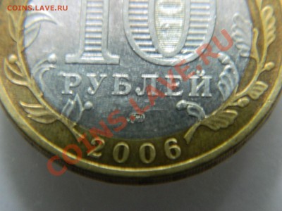 Б.М Приморский край м, разновидность. - DSCN1328[1].JPG