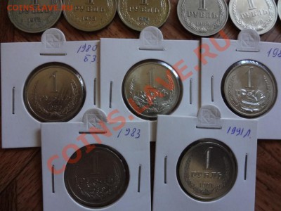 Набор почти полный 1 руб 1961-1991 - DSC00289.JPG