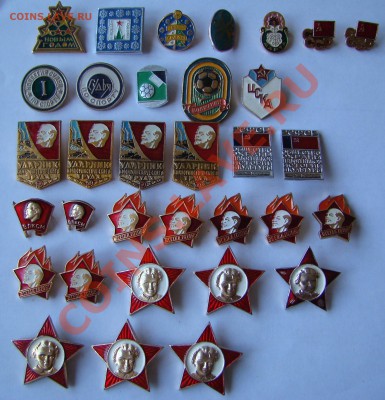 Любой значок со стартом в 15 рублей до 22.06.2012г 21-00 - DSC00476.JPG