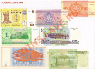 Разные боны мира до 17.06.2012 22:00 с рубля - Изображение 010
