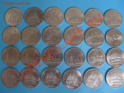 Юбилейные рубли СССР 132шт. - PICT0007.JPG