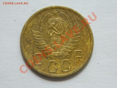 5 копеек 1955, 1930, 1940, 1926 годов. - DSCN1340[1].JPG