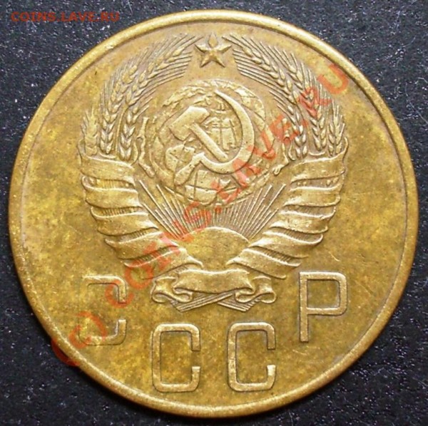 5 копеек 1941 года - брак? - 5.41 а.JPG