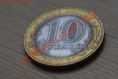 Брак или нет? можно и оценить - 1