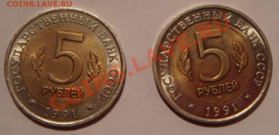 Красная Книга 1991, 1992, 1993 биметалл - DSC03382.JPG