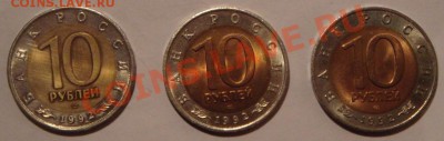 Красная Книга 1991, 1992, 1993 биметалл - DSC03383.JPG