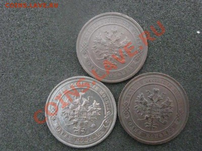 Копейки. 15 шт. Погодовка. 1900г.-1915г. До 22.06. 2012г. - 22 июнгя сам 036.JPG
