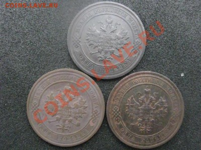 Копейки. 15 шт. Погодовка. 1900г.-1915г. До 22.06. 2012г. - 22 июнгя сам 029.JPG
