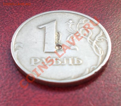1 рубль 1997 года, брак или рукоблуд? - 002_cr
