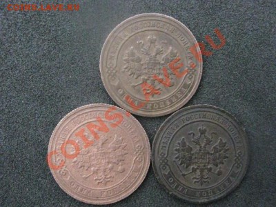 Копейки. 15 шт. Погодовка. 1900г.-1915г. До 22.06. 2012г. - 22 июнгя сам 011.JPG